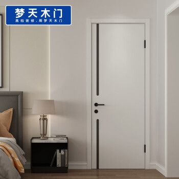 梦天 木门 水漆无极系列相悦实木复合门 室内门 定制房间卧室门 相悦