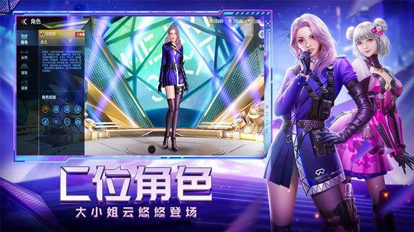cf手游体验服申请问卷6月答案大全 穿越火线手游6月体验服招募问卷