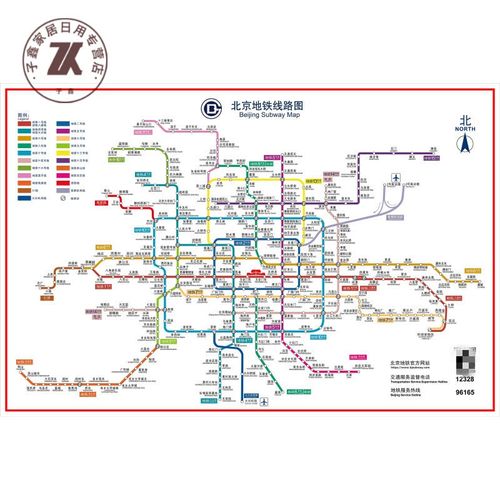 2021版北京地铁换乘线路图海报轨道交通出行图挂图规划图定制 北京