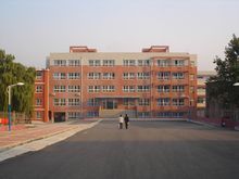 莱芜市莱钢高级中学主教学楼
