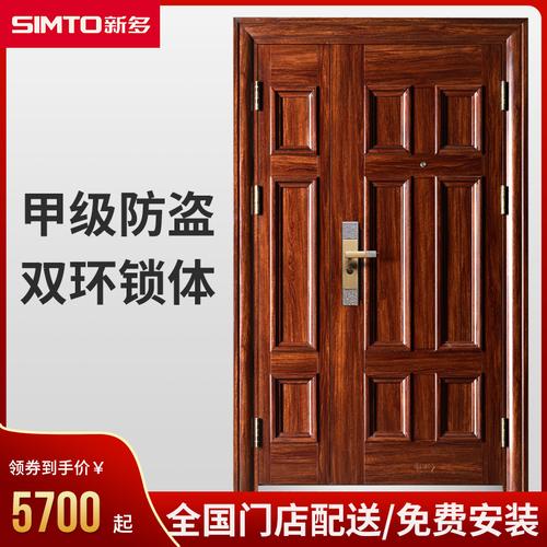 新多子母防盗门半拼接甲级子母门c级锁芯入户门进户安全门室外门