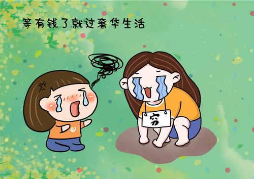 "等有钱了给你买最贵的",妈妈哭穷强词夺理,众人:迟早