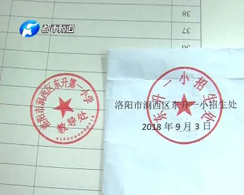 学校出示了正确的公章,记者一对比,确实差别很大.