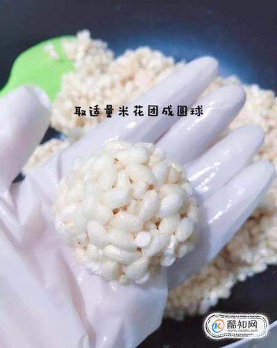 如何做米花糖好吃?_酷知经验网