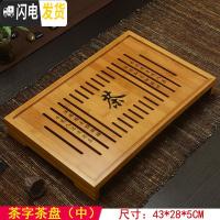 三维工匠竹茶盘功夫茶具竹制茶海茶台储水排水式茶托大号小号托盘茶字
