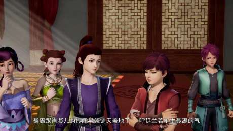 妖神记:兰若说大话,为聂离开脱,大家都很惊讶