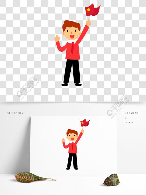 扁平彩色简约建党节人物矢量图