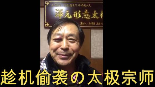 抖音马保国老三样是什么梗抖音马保国老三样表情包分享多图