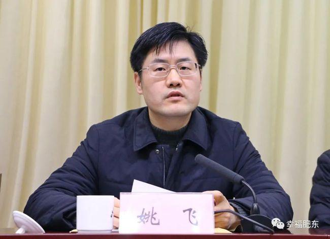 2月11日,中共肥东县第十三届纪律检查委员会第二次全体会议召开.