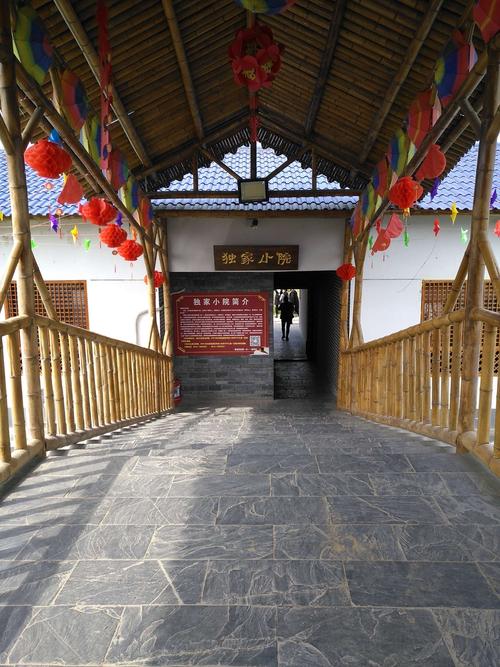"陕南民俗第一村" —— 安康市恒口镇鲁家村民俗文化园游记
