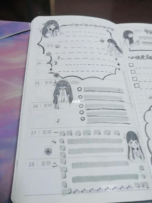 手帐|黑白色_手帐_黑白色_胶带_大学生_新手_手帐分享