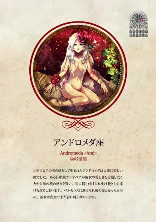 的女儿,其母因不断炫耀自己的美丽而得罪了海神波塞冬之妻安菲特里忒