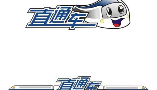 淘宝直通车推广低价商品如何选词