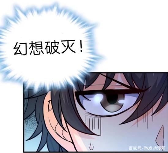 《大王饶命》吕树怼人日记,二次元的生活可太太太好了!