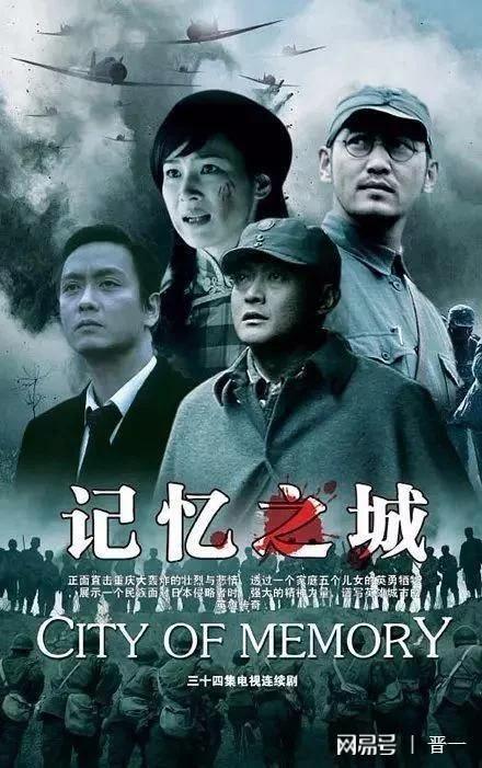 好看的抗战电视剧(十大经典国产电视剧)十.《历史的天空》