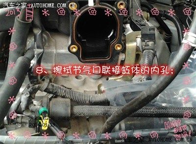 "473qb发动机" 的节气门,怠速电机 拆卸清洗.