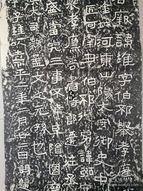 石门十三品-----杨淮表记 拓片