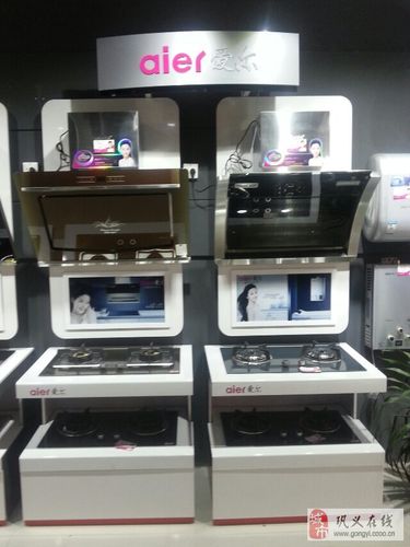 爱尔厨卫电器诚招代理