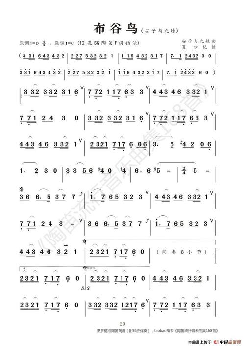 布谷鸟 提示:按f11切换浏览器全屏模式.