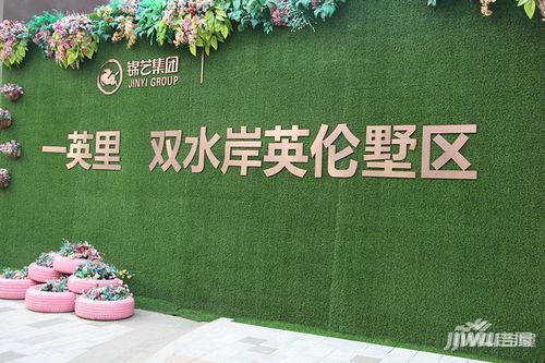 来看看许昌的高端楼盘锦艺悦城的别墅长啥样?