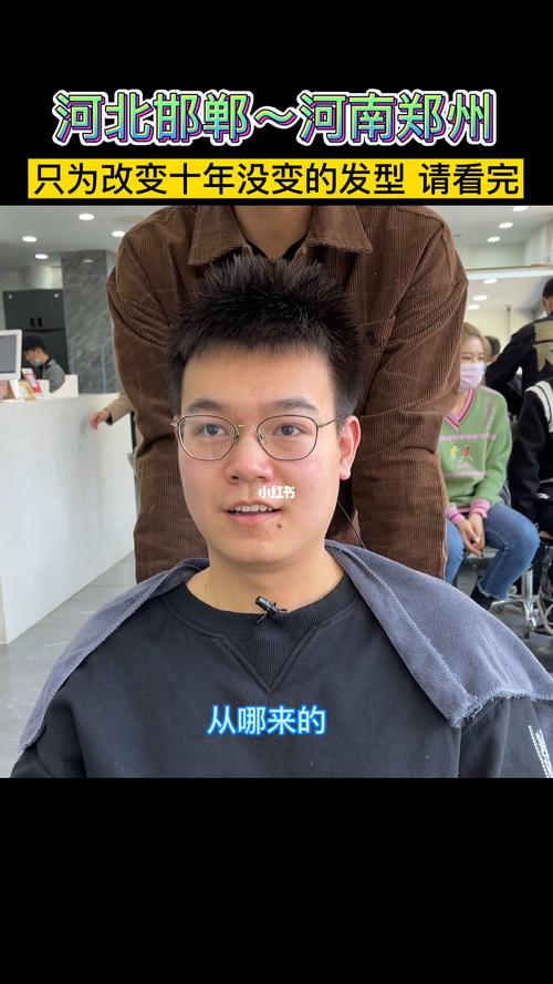 男士纹理烫_发型_男生发型_时尚_发型