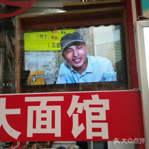 哈灵面馆