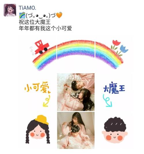 可爱情侣九宫格素材_九宫格_朋友圈文案_素材_素材其他