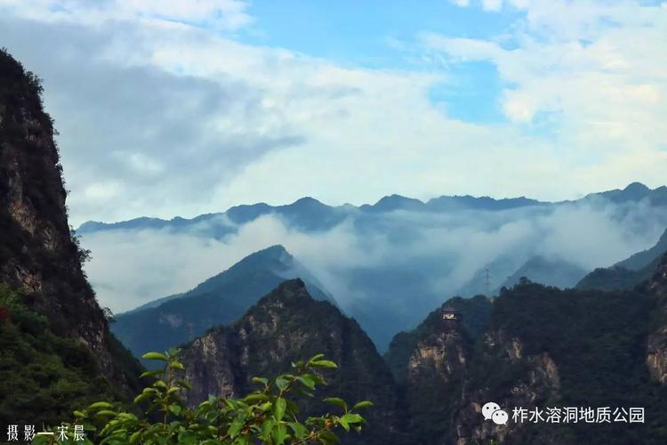 ▼ 雨后的柞水溶洞,云雾缭绕, 空气清新,景色美不胜收