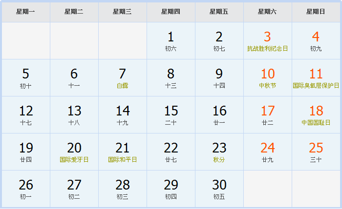 2022年2月8日适合结婚吗,2022年1月份结婚黄道吉日