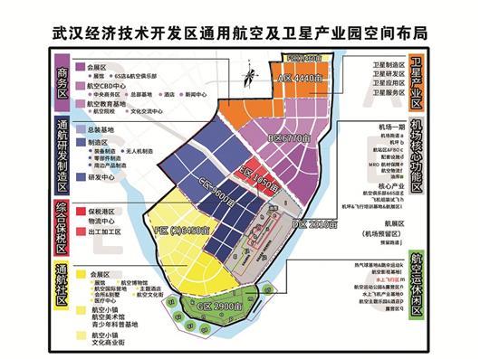 图文:再造武汉发展新增长极