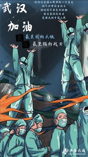 蚌埠学院"以艺抗疫"海报作品