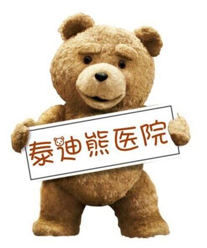"熊医生"亲子体验中心是由温州医科大学仁济学院"熊医生"公益创业