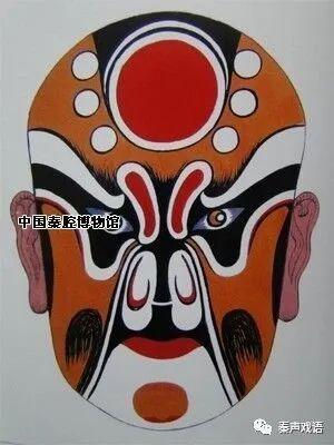 脸谱百家|秦腔米家脸谱