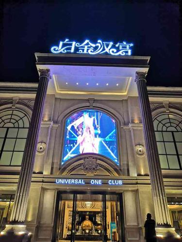 白金汉宫(浔南大道店)-"白金汉宫ktv新开业不久,位置.