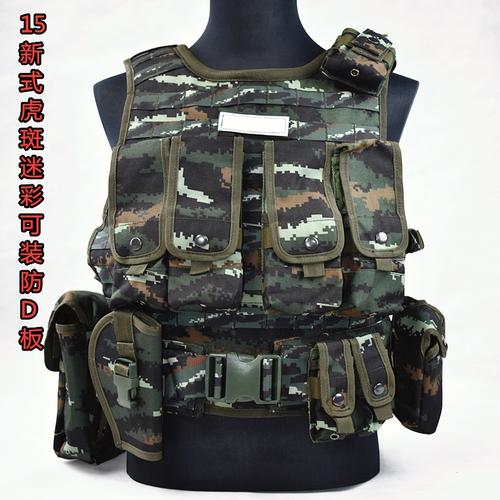 新式15式虎斑迷彩战术背心单兵战斗携行具防d马甲外套作训背具