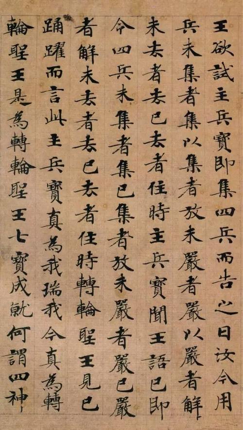 画坛巨匠,书亦精彩 隋唐画家阎立本书法欣赏