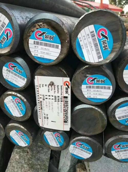 山东合金圆钢20crmoa42crmoa莱钢华菱湘钢资源