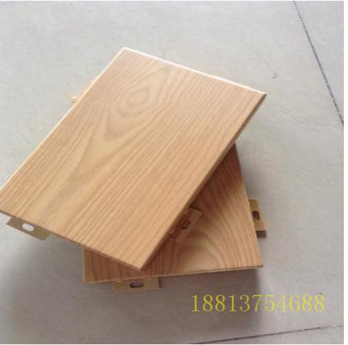 仿木纹装饰铝板 室内木纹铝单板 热转印木纹铝单板云南厂家定做