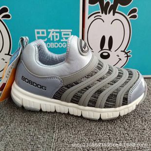 正品bobdog巴布豆童鞋毛毛虫童鞋男童运动鞋女童鞋宝宝儿童休闲鞋