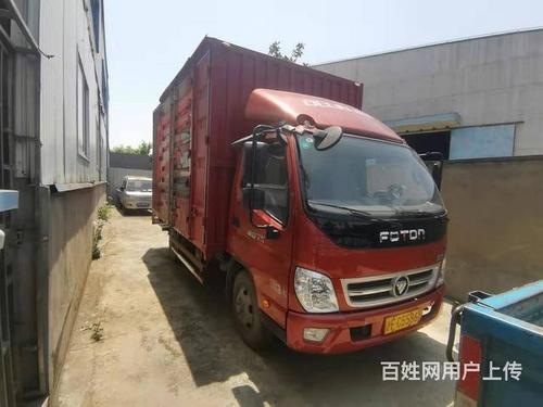 福田奥铃 奥铃tx 厢式货车 国5