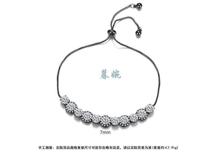 京选旗舰暮婉新娘首饰手链aaa锆石镶嵌清清手链女气质时尚可调节抽拉