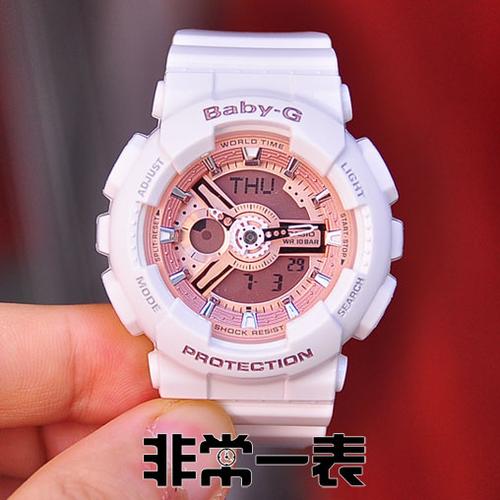 香港代购正品卡西欧babyg少女时代全白粉色女手表 ba-110-7a1 7a3
