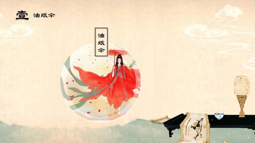 ppt背景图片古风大气免费