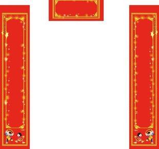 新春宽对联图片_新春宽对联素材_新春宽对联模板免费