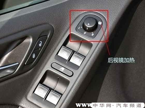 本田inspire后视镜加热在哪,本田inspire后视镜折叠按钮在哪