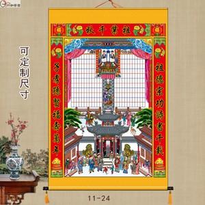 定制布料家堂轴子各种尺寸家谱图 祖宗人物版7代以上祖谱家堂年画