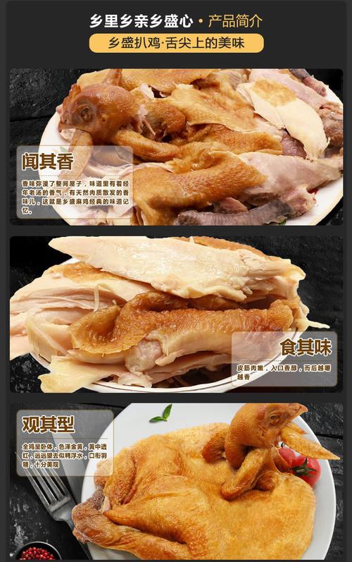 德州扒鸡礼盒乡盛五香鸡青脚麻鸡礼盒清真 鸡肉熟食 精品138礼盒