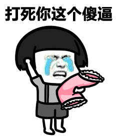 今日动图:吃薯片-动漫频道