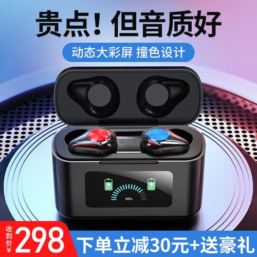 jerx金音蓝牙耳机真无线tws彩屏新概念5.