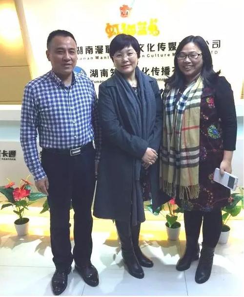 北京体银商学院安福秀博士,天易示范区领导莅临我司参观指导